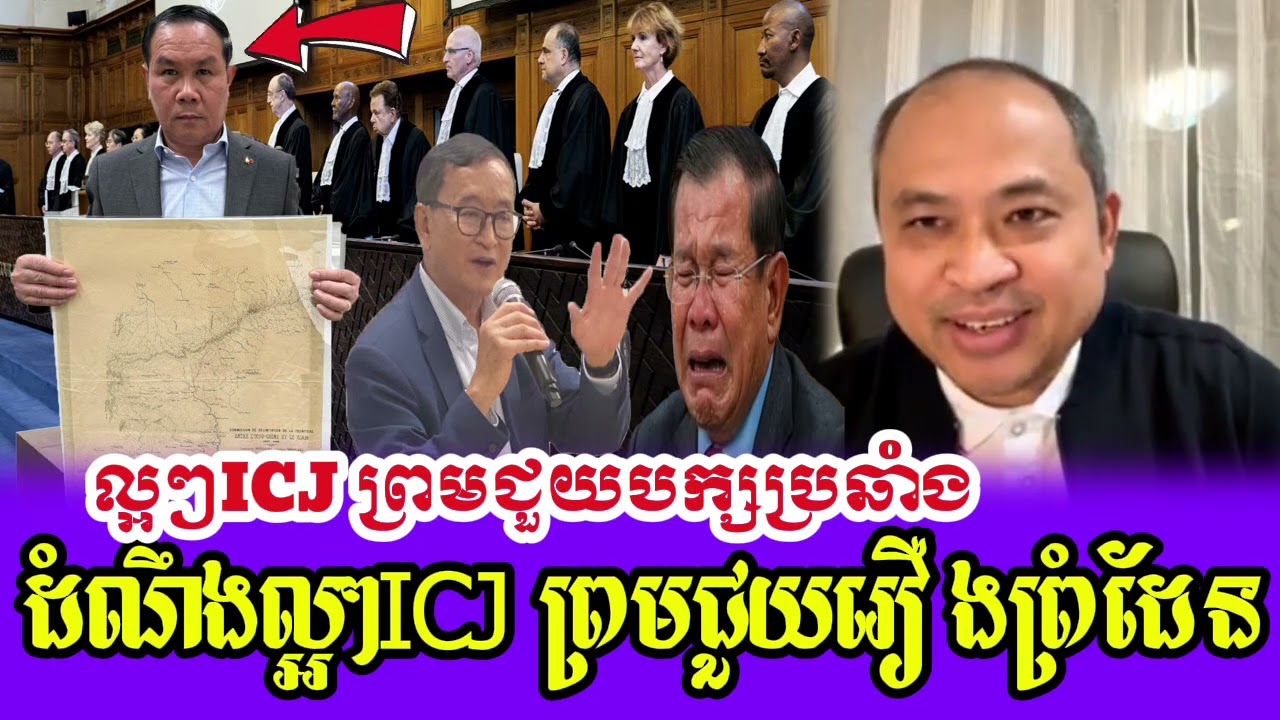 Mr Kim Sok Talk Show lawyer ICC help new PM sam Rainsy 