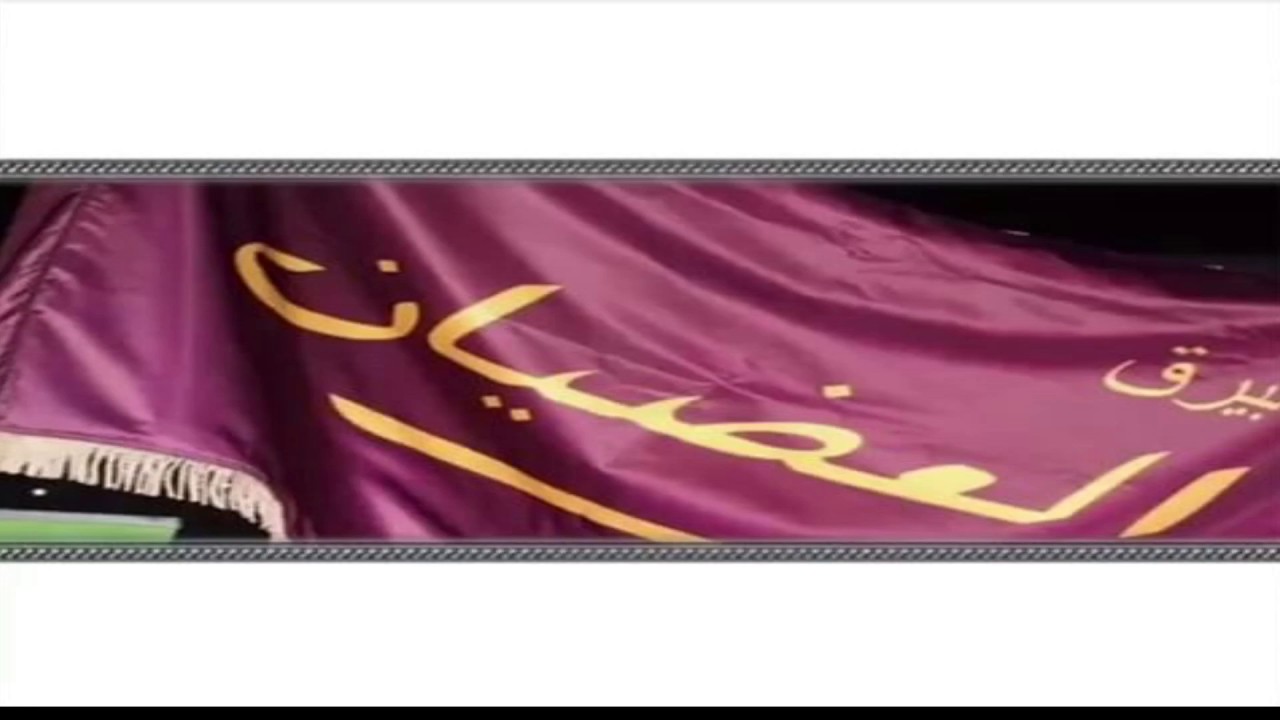 شيلة / بيرق العضيان كلمات حمدان ابن حويد العضياني اداء حمود الشاطري