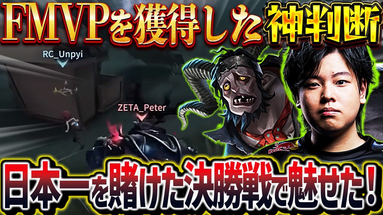 【FMVP - 2025秋季IJL】