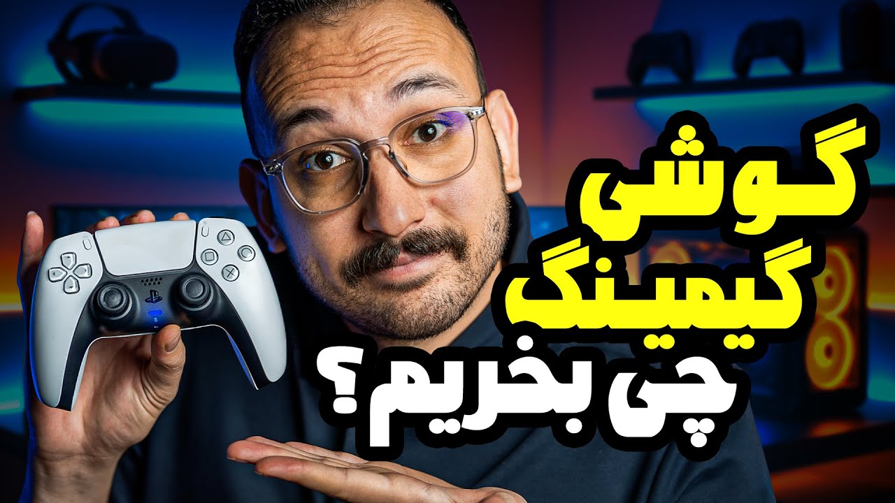 راهنمای خرید بهترین گوشی گیمینگ - خرداد ۱۴۰۴