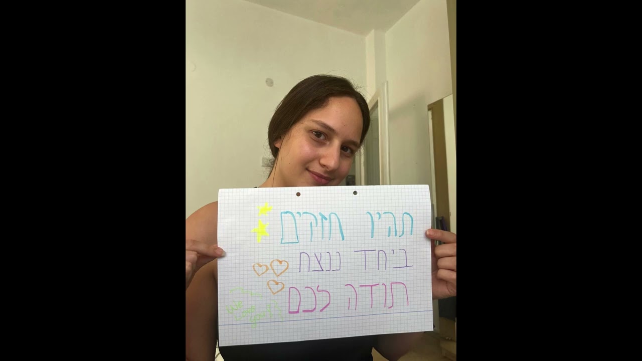 למילומיאניקים של חינוך לפסגות