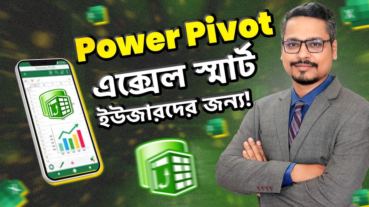How to use Power Pivot in MS Excel? Excel Power Pivot Tutorial in Bangla