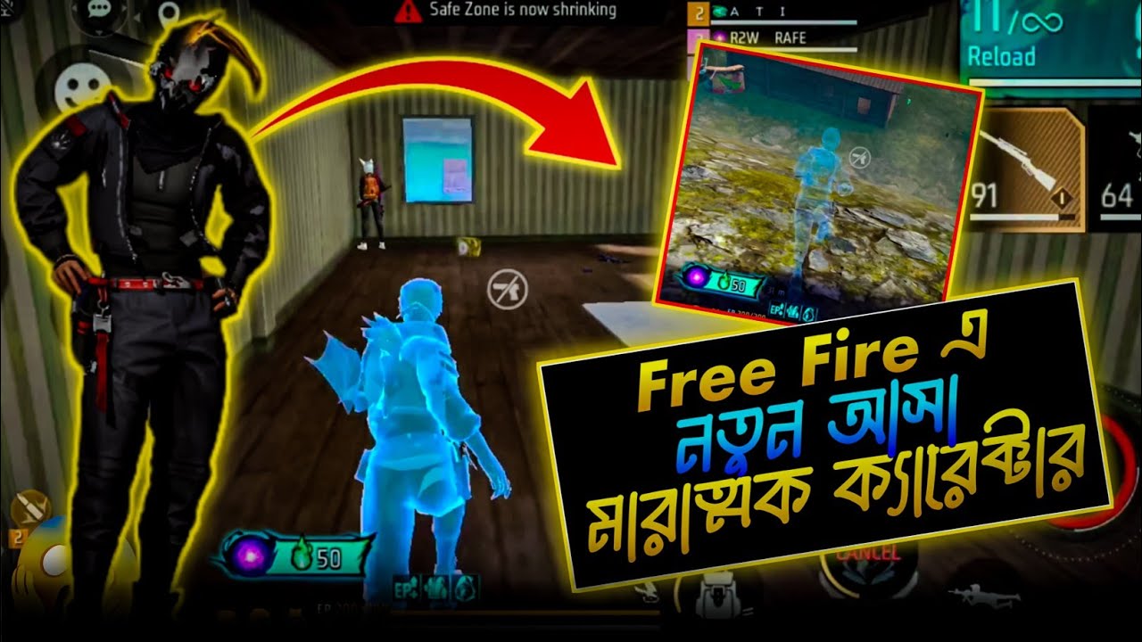 Free Fire এর মারাত্মক Character  || Gamer Of Akash 
