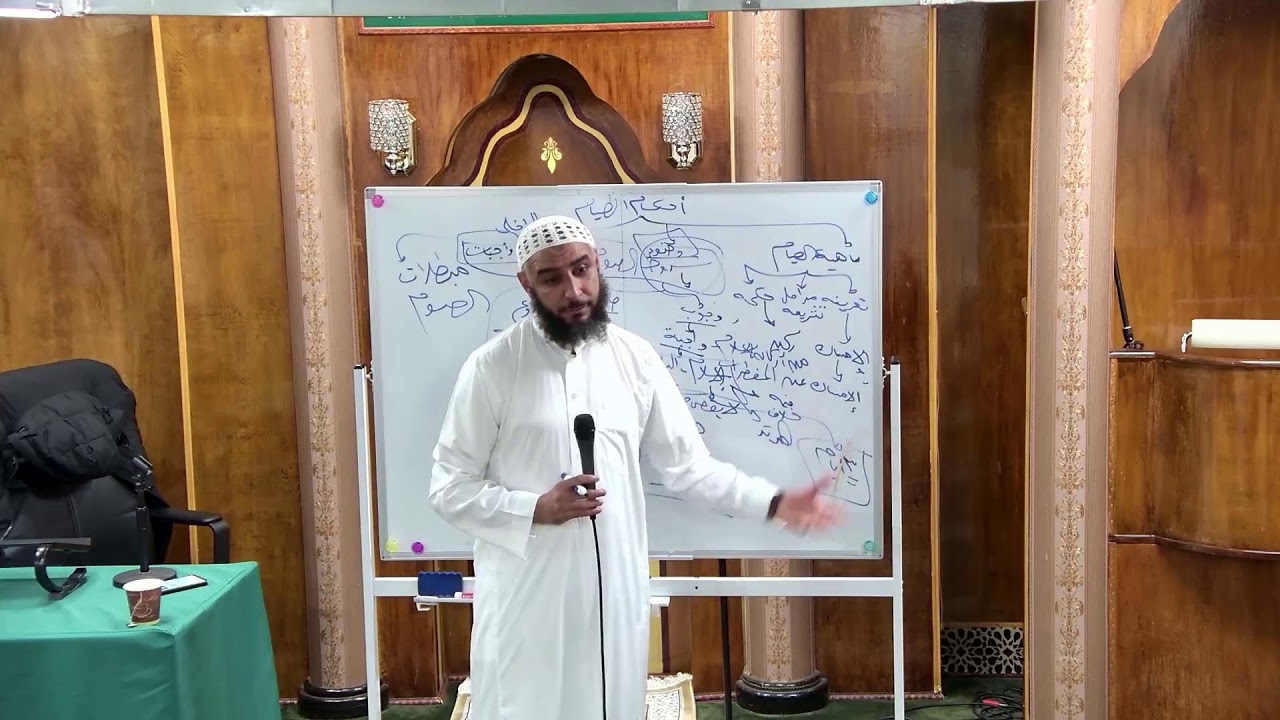 Isha Prayer 01/20/2026 Masjid Abubakr