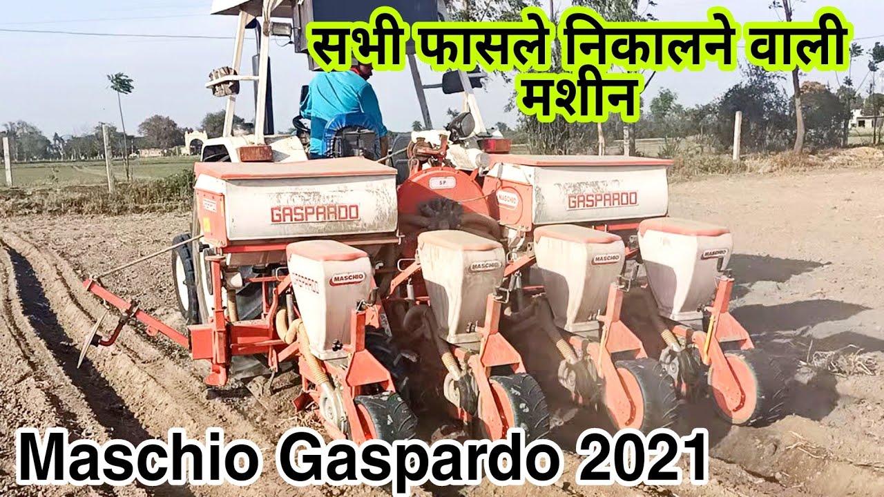 Maschio Gaspardo Full Review 2021 || Maschio Gaspardo Vacuum Planter India || ਮੱਕੀ ਬੀਜਣ ਵਾਲੀ ਮਸੀਨ