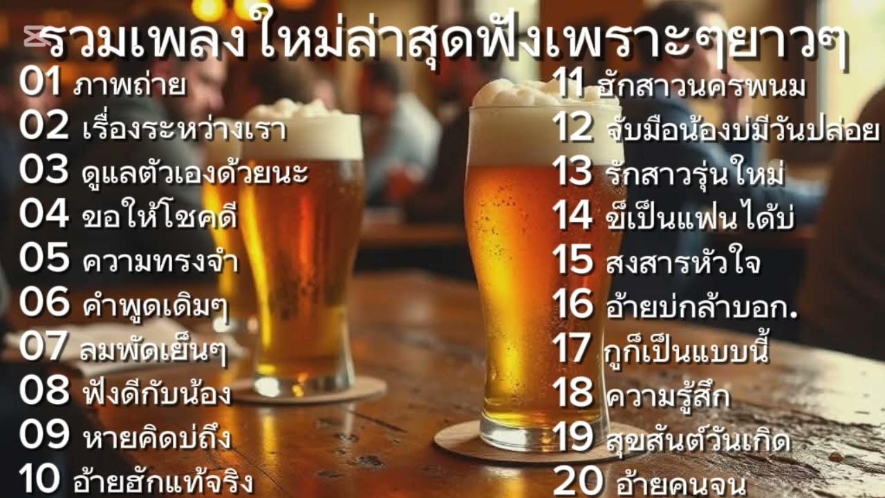 11 ມີນາ 2026