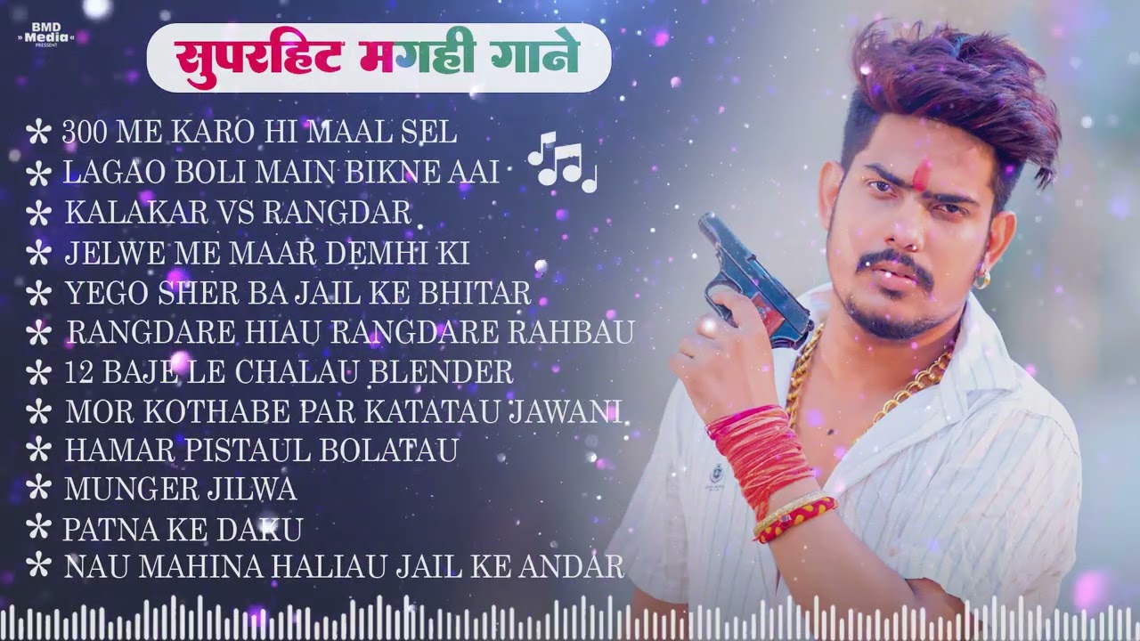 #Raushan  Rohi का सुपरहिट गाना | #रौशन_रोही | #Raushan Rohi Hits Song | #Nonstop Maghi Song 2025