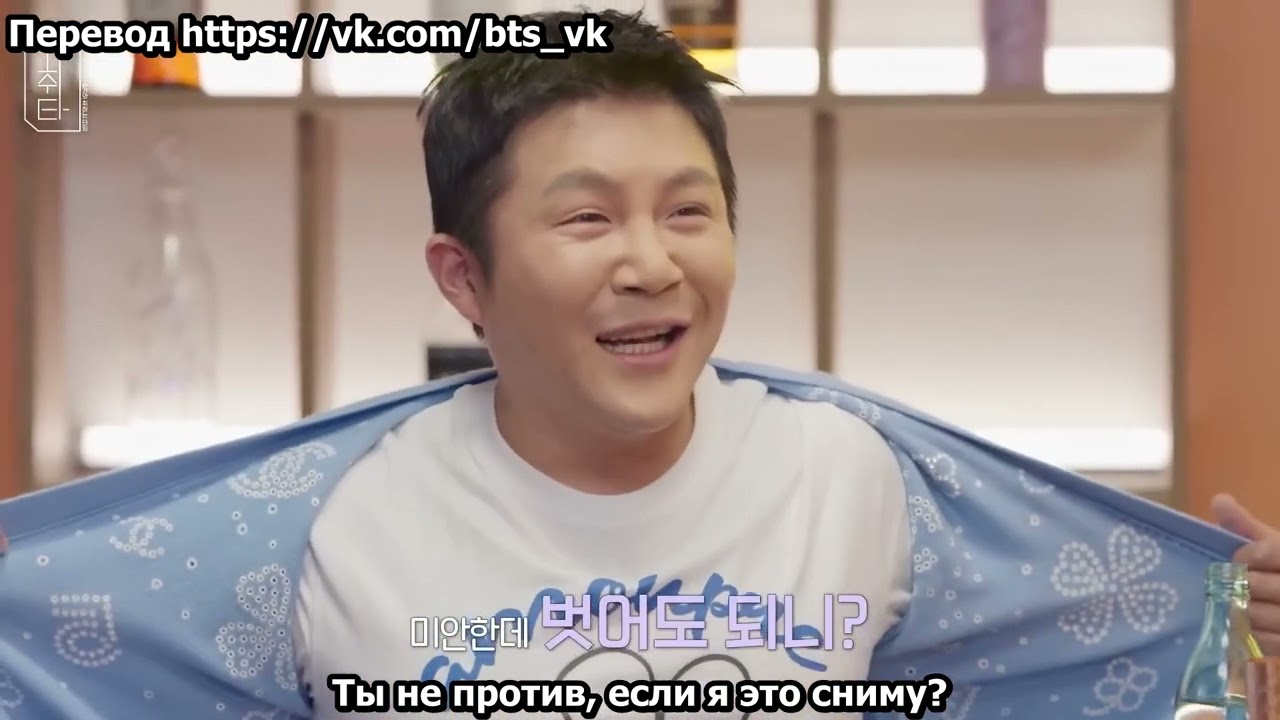 [RUS SUB] [РУС САБ] SUCHWITA Ep. 13 SUGA with Cho Seho