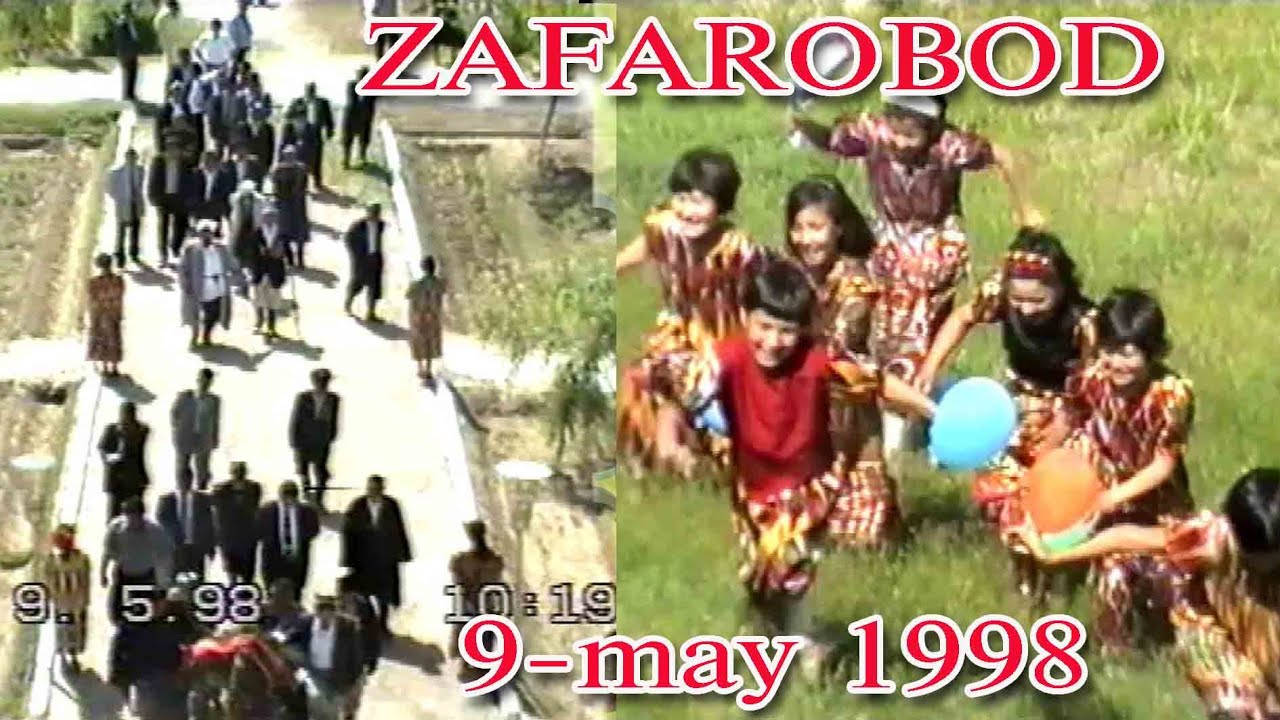 Zafarobod tumani tarixidan yana bir  lavha : 9 may 1998  *NO COMMENT* real video