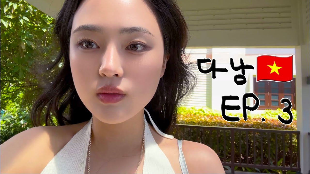 베트남 다낭 브이로그 ep. 3🇻🇳 | 세 모녀 다낭 여행기🌟
