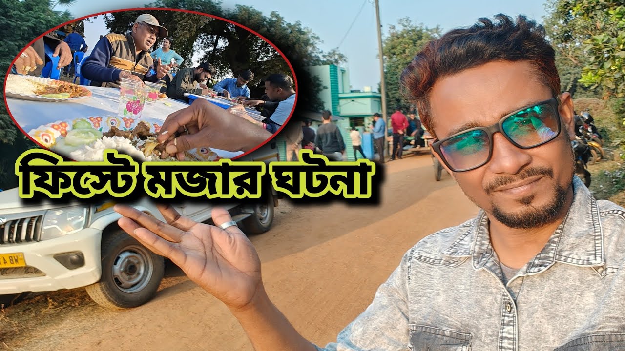 অফিস থেকে ফাঁকা পরিবেশে ফিস্ট 😆 | মজার কাণ্ড কারখানা | Bangla Funny Vlog