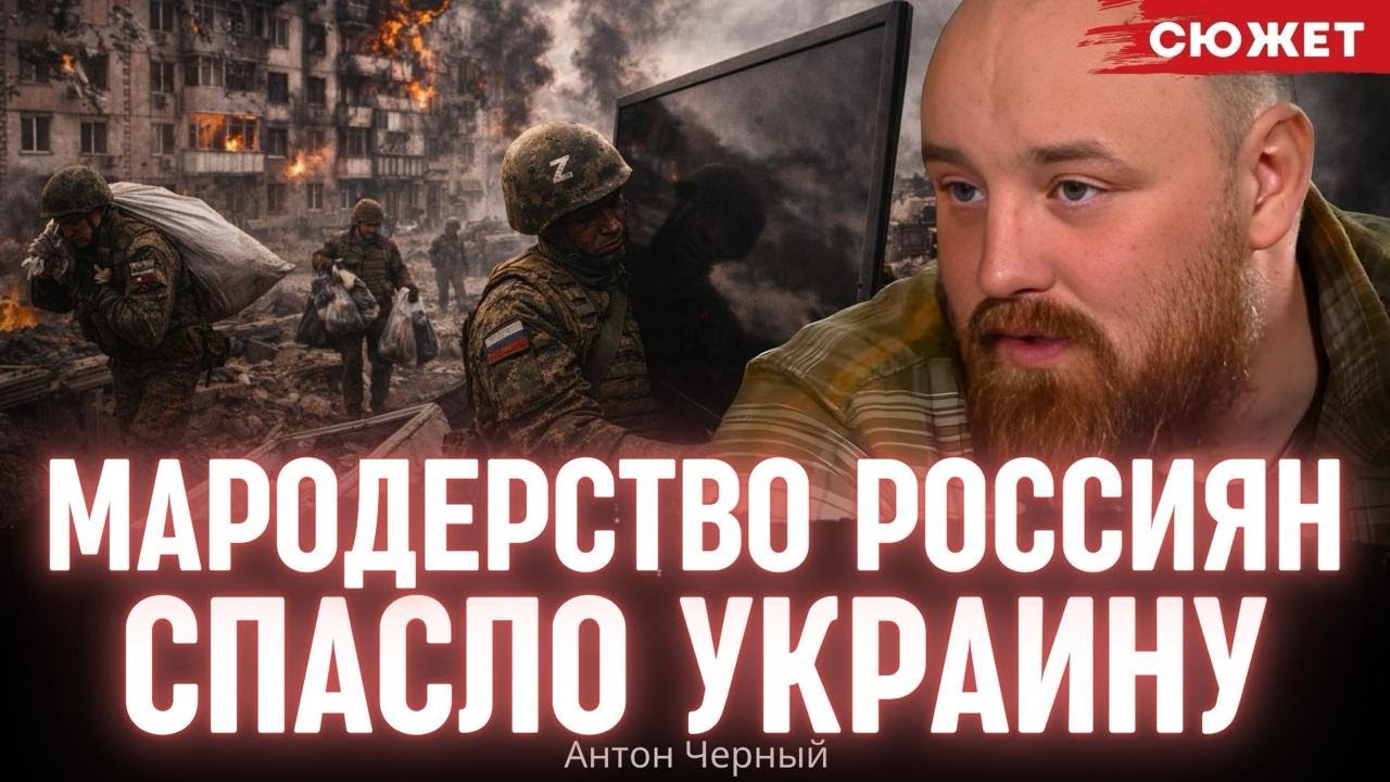 Российская жадность спасла Украину: Почему армия РФ увязла в городах в первые недели войны