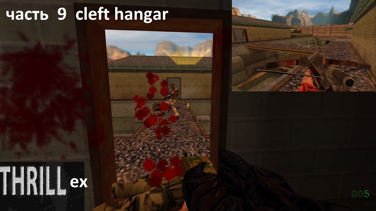 Глава Cleft hangar Thrill EX  мод на тему Халф лайф альфа.  HL1 Mods  часть 9