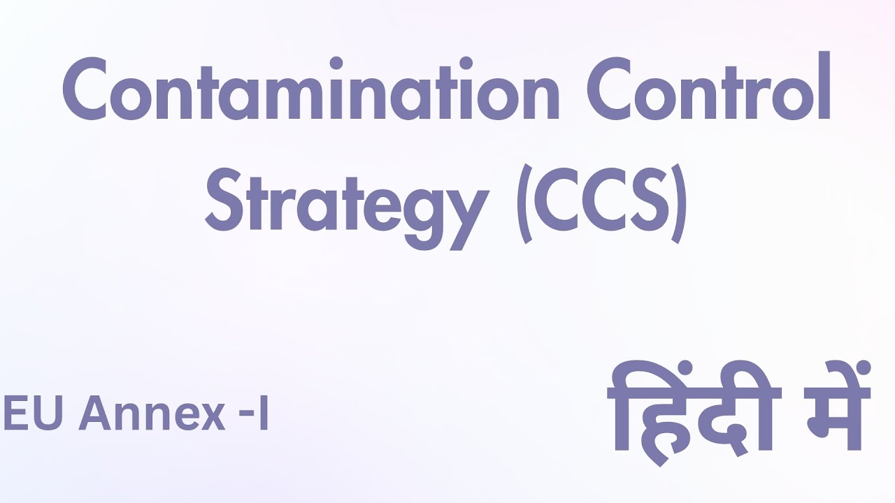 हिंदी में Contamination Control Strategy (CCS) – EU GMP Annex 1 Compliance Explained