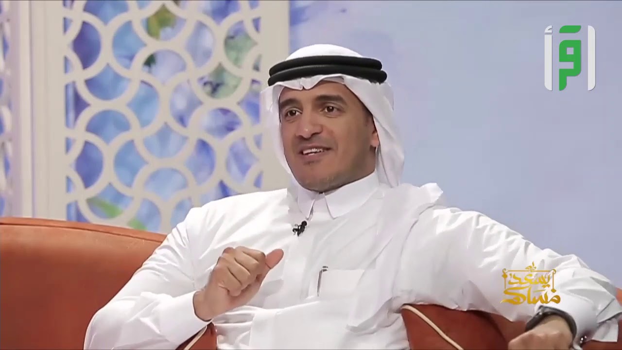 مفاهيم وتصرفات خاطئة تجاه كبار السن قد تضرهم - الدكتور عاصم الشنبري - يسعد مساكم