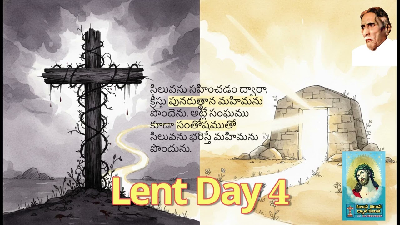 a) సిలువ నీడ: సిలువ విలువ - ధ్యాన కలువ - దేవదాసు అయ్యగారు. b) యేసుప్రభువు నేర్పిన విత్తన పాఠము