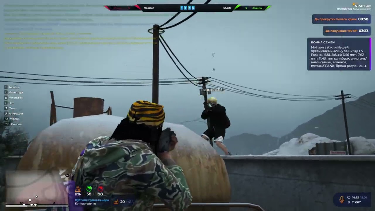 @GTA5RP