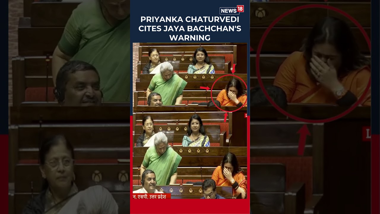 Farewell Speech: Priyanka Mentions Jaya Bachchan&rsquo;s &lsquo;Don&rsquo;t Control Me&rsquo; Line | India Politics | N18S