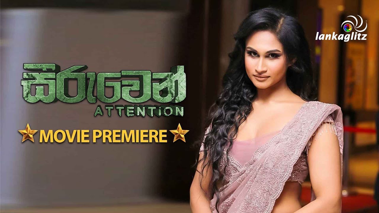 Thushini Fernando | සීරුවෙන් SEERUWEN | විශේෂ මංගල දර්ශනය දා කියපු කතාව | Jackson Anthony