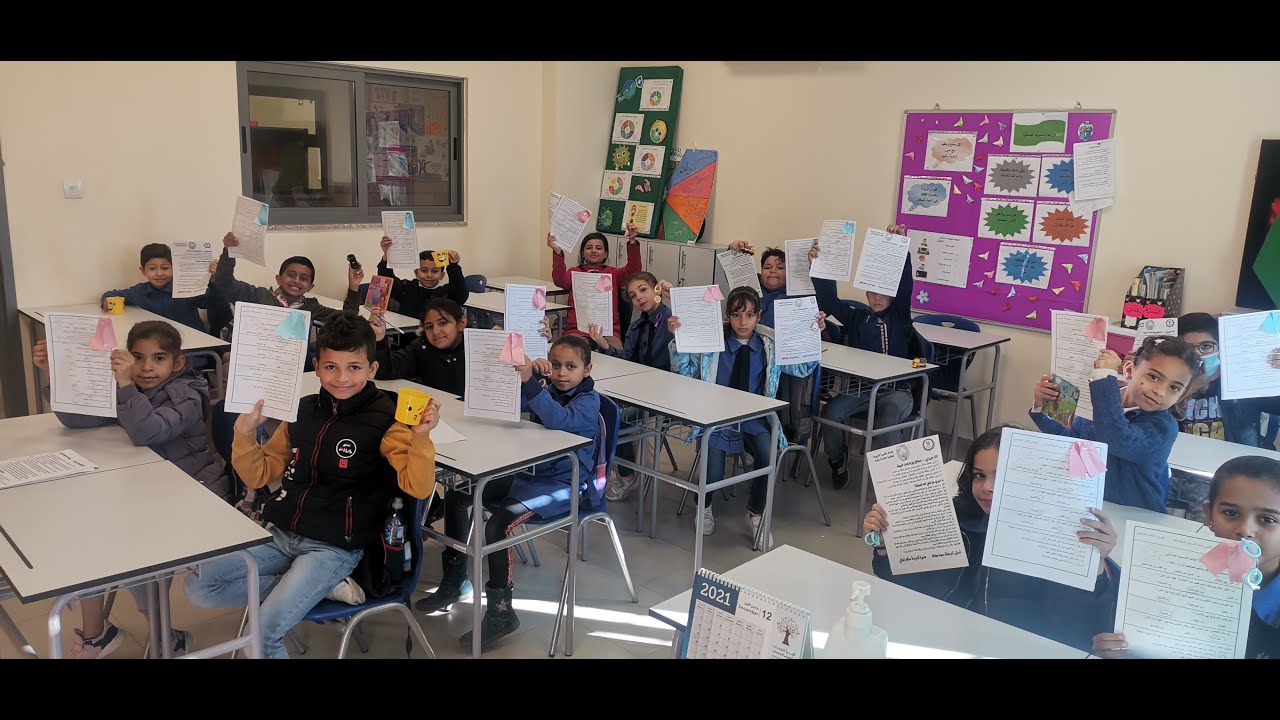 حصاد نهاية الفصل الدراسي الأول للصف الثالث الأساسي /مدرسة الأمل للغة الإشارة الدامجة