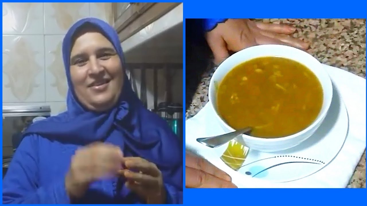 طريقة سهلة جدا وبسيطة لتحضير الحريرة المغربية  رااائعة