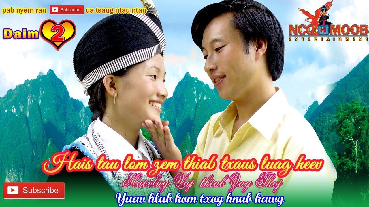 Kwv txhiaj lom zem Zag Thoj thiab Maiv Lug Vaj