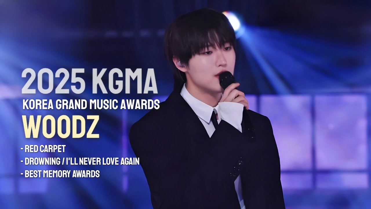 251114 KGMA | WOODZ(조승연) - 레드카펫 + Drowning / I'll Never Love Again + 베스트 메모리상 수상소감