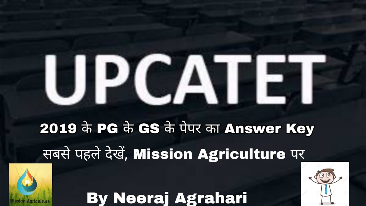UPCATET 2019 Answer key for PG, GS Questions with Neeraj Agrahari || Hindi ||