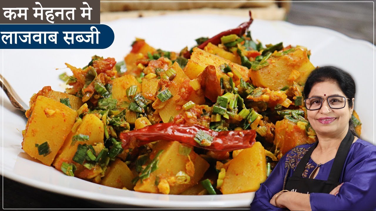 इस खास स्वाद के दीवाने हो जायेंगे, जब स्प्रिंग अनियन की सब्जी को ऐसे बनाएंगे | Spring Onion Sabji