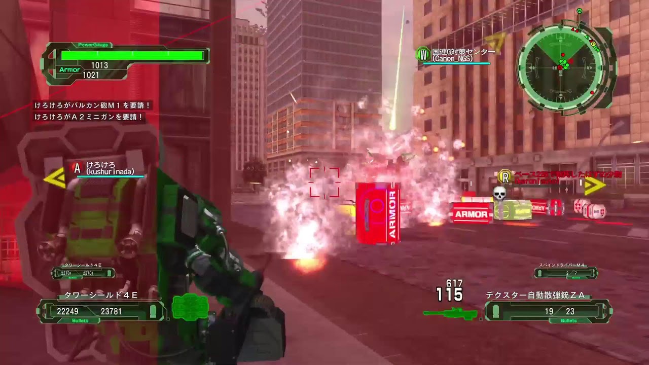 EDF6 4兵科おんしば