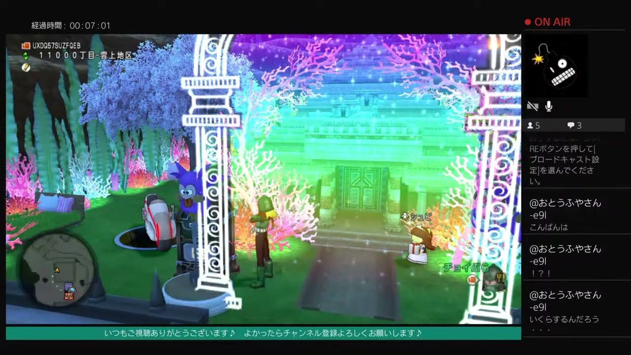 20260216 ドラクエ10 コロシアム 「深夜のみなさん！こんばんは！コロシアム AM3:20～ ＞＜w」