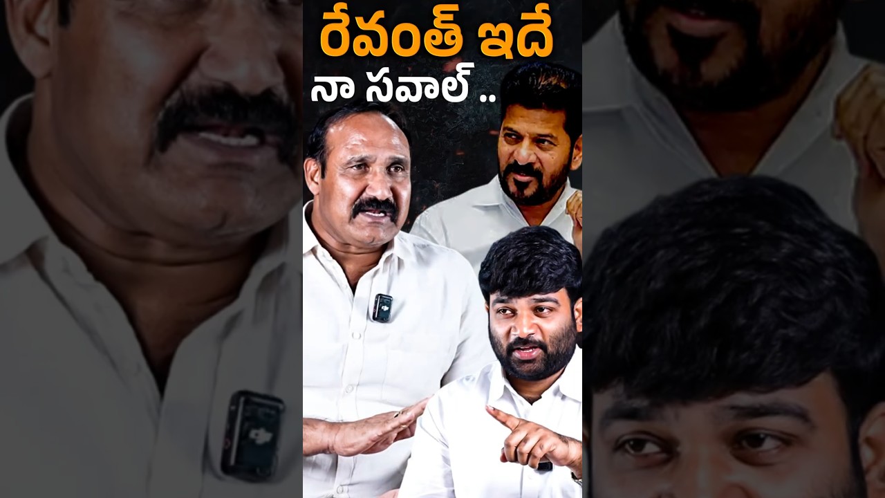 🚨BRS Ex MLA Bollam Mallaiah Yadav🚨 | Exclusive Interview | Journalist Kranthi | KRTV