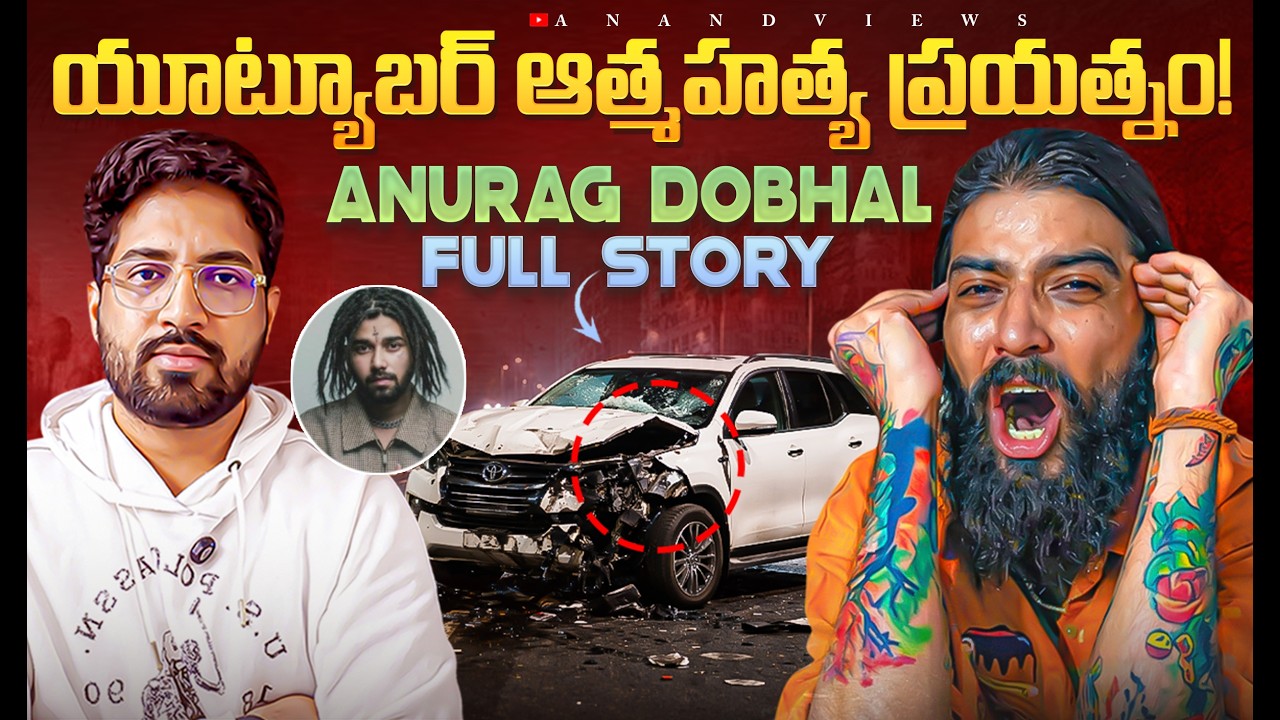 🚨 UK07 Rider (Anurag Dobhal) Full Controversy Explained in Telugu | Bro Sena | Anand Views