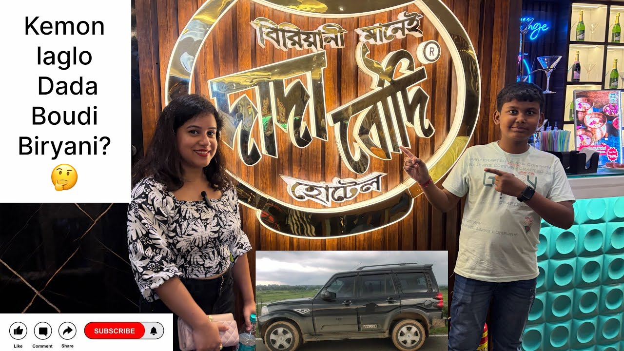 Bad experience at Dada Boudi Biryani 😡 | Kolkata to Dada Boudi Biryani | Kalyani expressway 🛣️ 