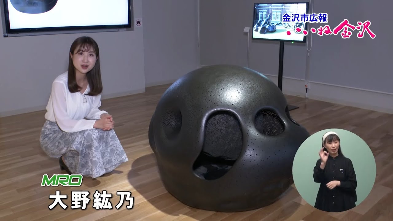 いいね金沢「おとなとこどもの自由研究　工芸の光と影展　国立工芸館」#国立工芸館 #金沢