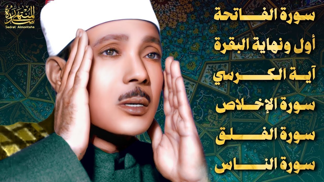رقية للمنزل سورة الفاتحة 7 مرات اية الكرسي 7 الاخلاص 7 الفلق 7 الناس 7 وقاية من الحسد والسحر و العين