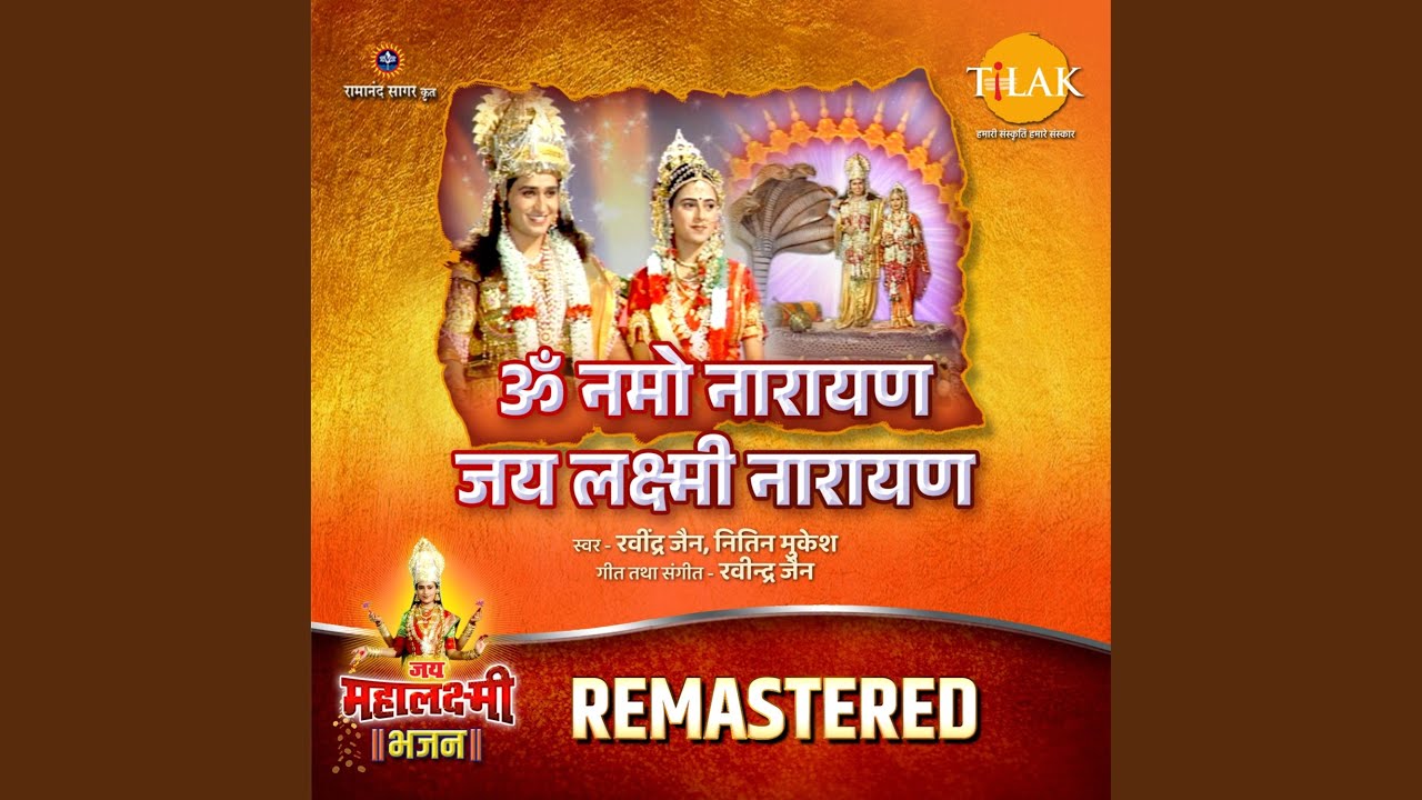 Om Namo Narayan Jai Laxmi Narayan - REMASTERED