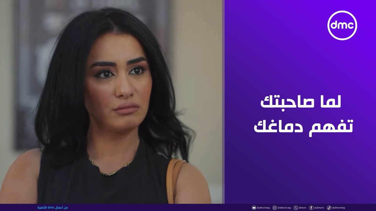 2 قهوة - لما صاحبتك تفهم دماغك زيادة عن اللزوم بتبقى دي النتيجة😂
