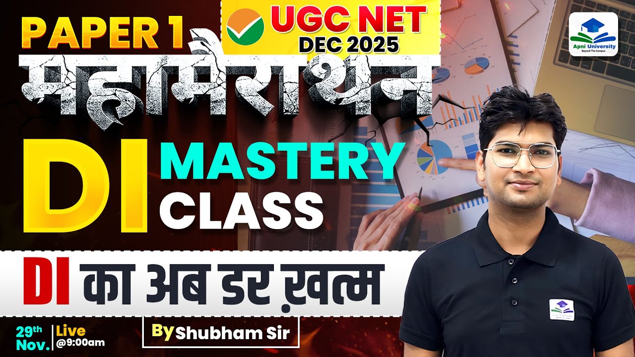 DI Mastery Class | UGC NET Paper 1 DI Marathon Class | UGC NET Paper 1 Math PYQs | UGC NET Paper 1