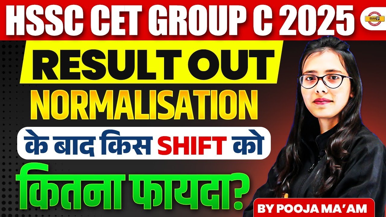 HSSC CET Group C 2025 || Result out || Normalisation के बाद किस shift को कितना फायदा? - by Pooja Mam