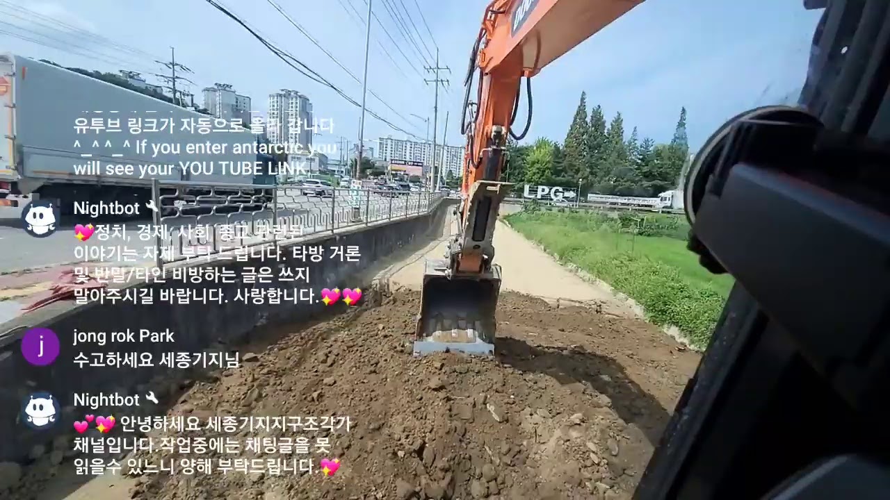 도로 확장공사 수로작업 02와 협업 작업