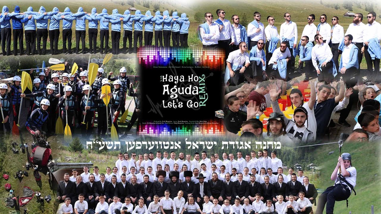 Haya Ho Aguda Let's Go -  Aguda 2018 (Remix Music Video)