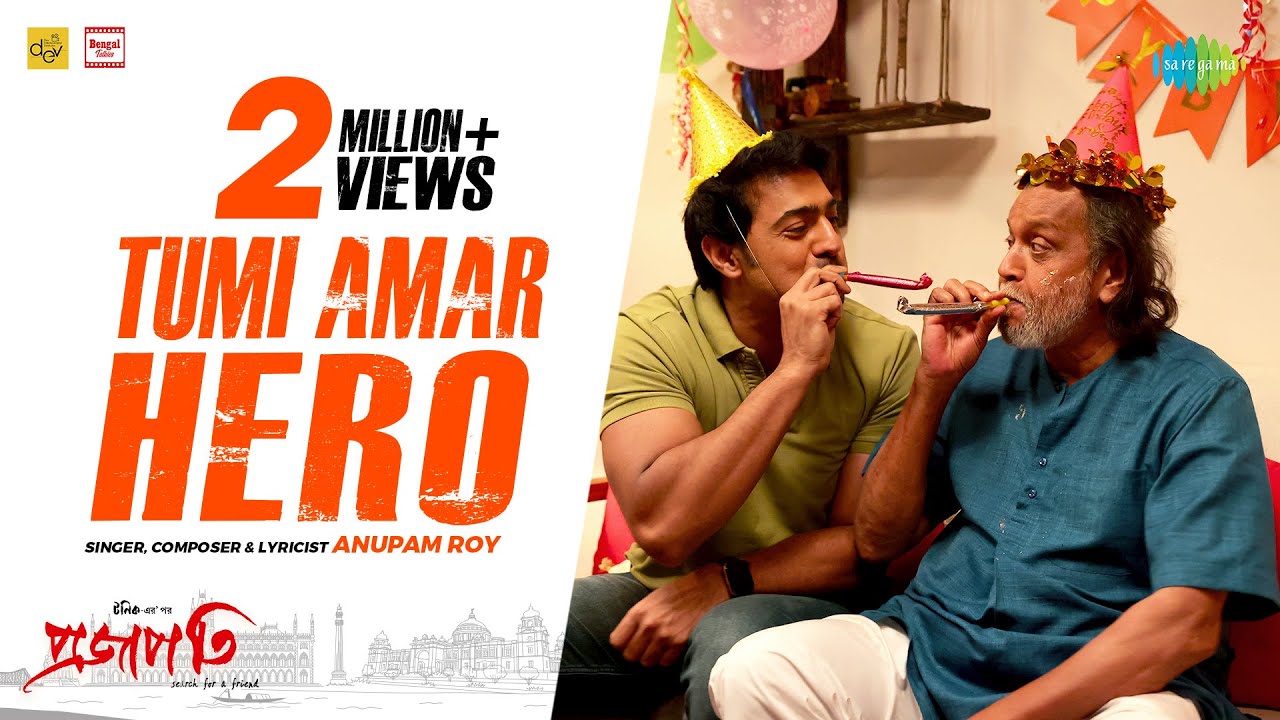 Tumi Amar Hero | Mithun Chakraborty | Dev | Anupam Roy | Projapati | তুমি আমার হিরো | Bangla Gaan
