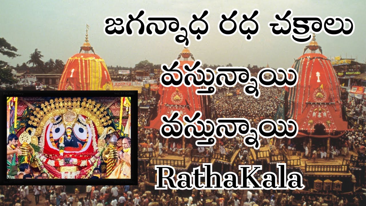 Ratha Kala: Making of the Chariots | Puri Jagannath RathYatra 2025 #puri #purijagannadh #rathayatra