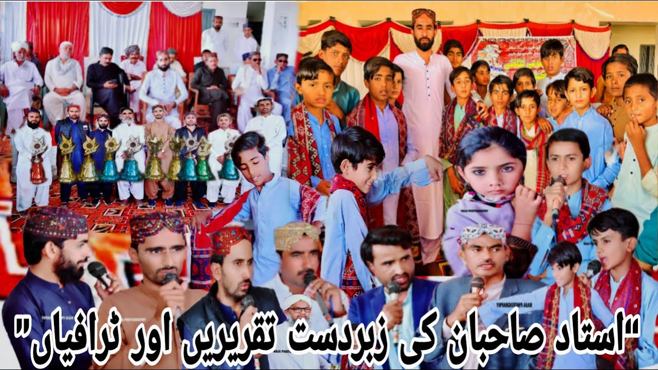 Sindh Culture Day – Ustad Saheban Ki Zabardast Takreeren & Trophies | School Program Last Part