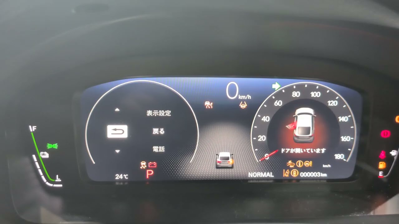 最近のホンダの車はウインカーに異常があるとこうなる