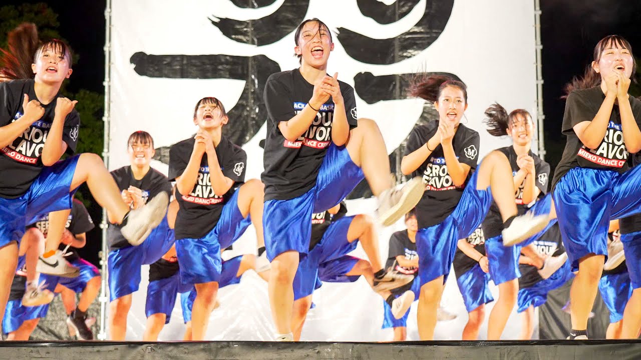 [4K] 三重高ダンス部 SERIOUS FLAVOR(DON舞フェスタ大賞 演舞)　すずかフェスティバル 2023 すずフェス (中央)