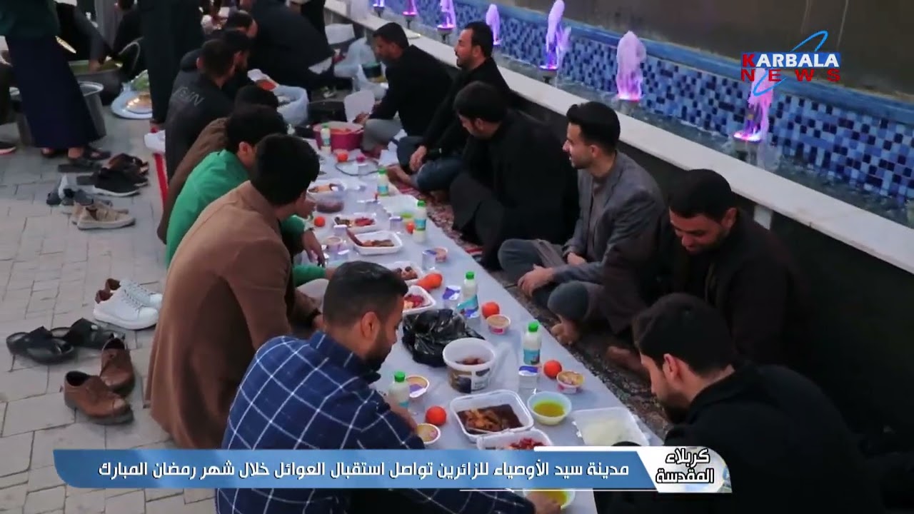 كربلاء المقدسة – مدينة سيد الأوصياء للزائرين تواصل استقبال العوائل خلال شهر رمضان المبارك