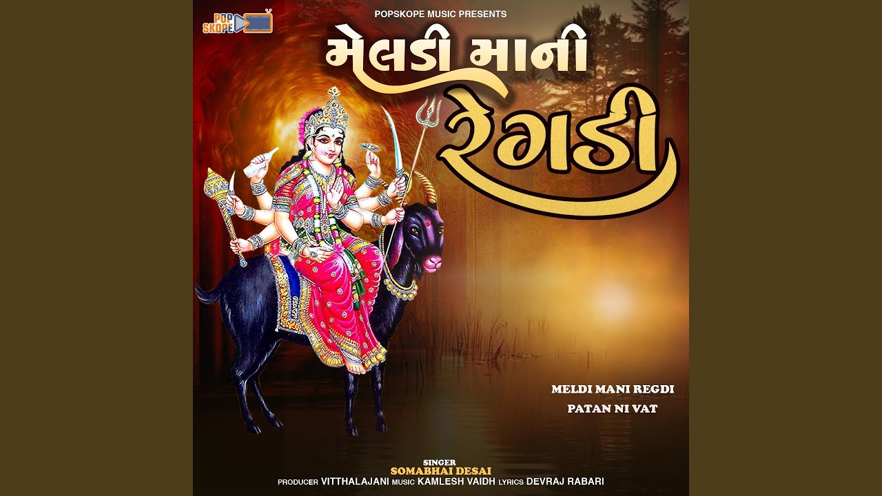 Meldi Mani Regadi, Pt. 1 (Patan Ni Vat)