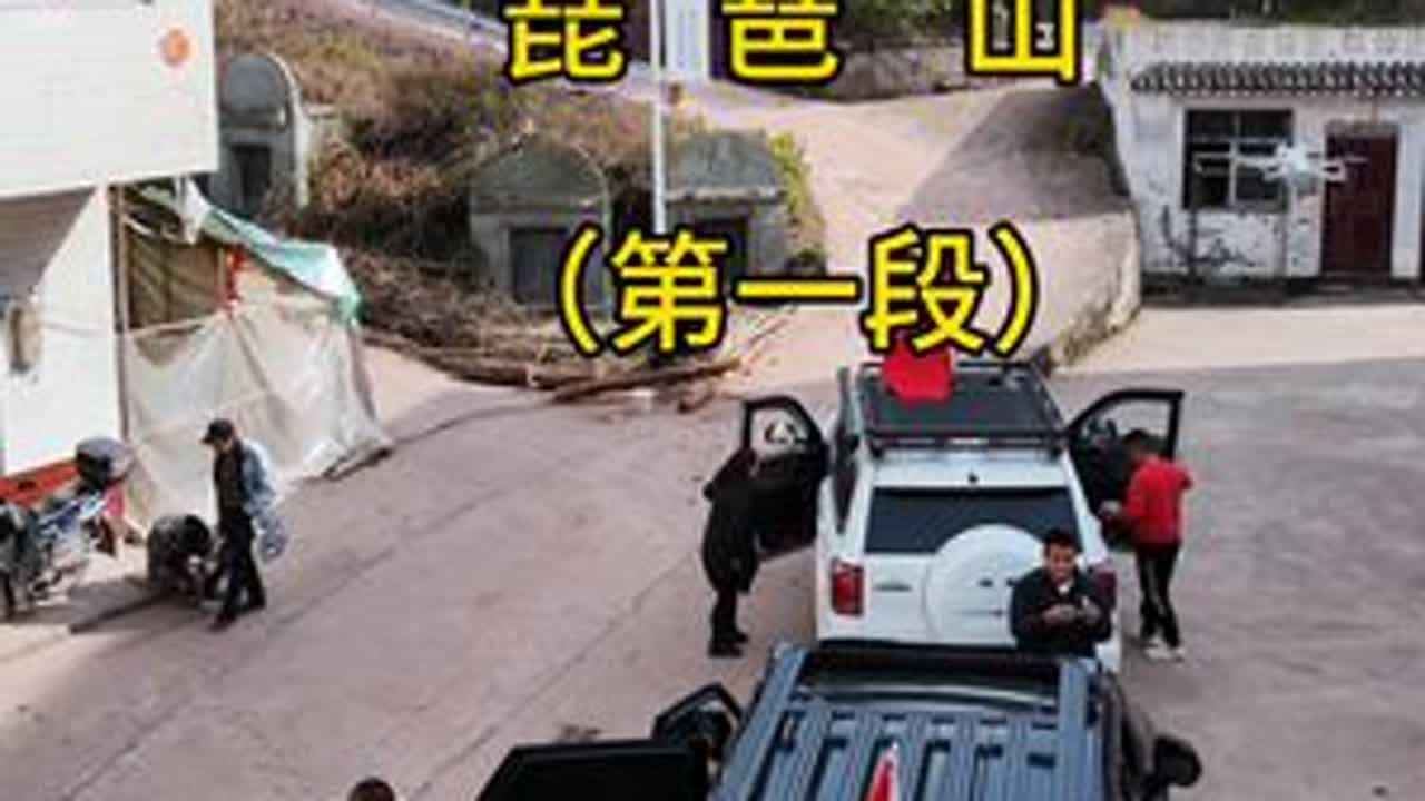 #走进大山看风景